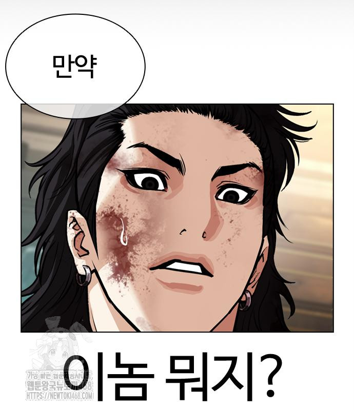 page 234