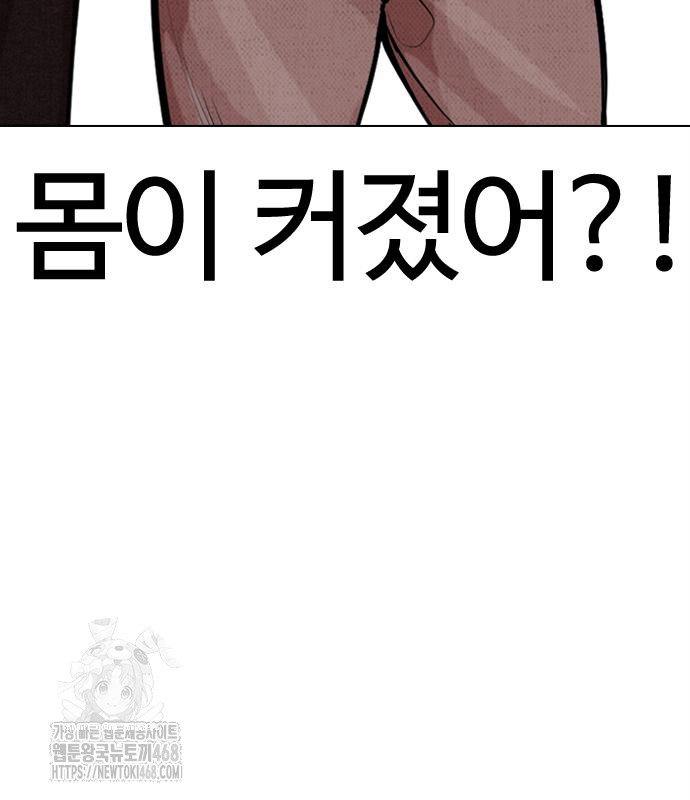 page 240