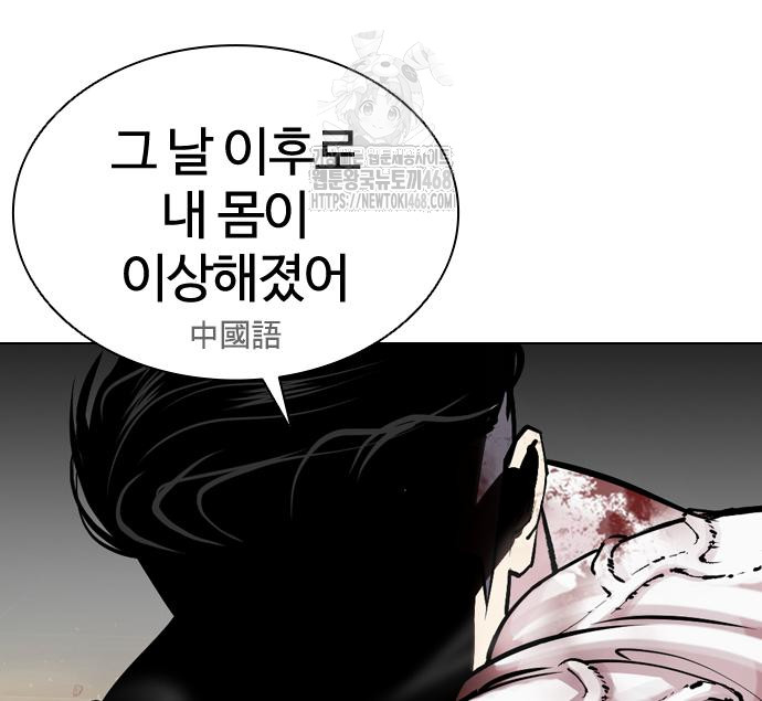 page 241