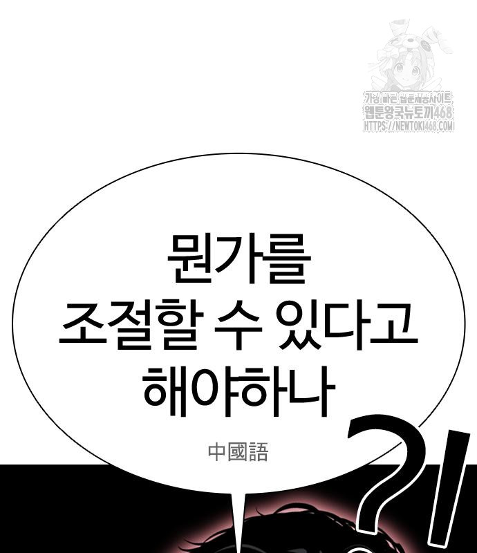 page 243