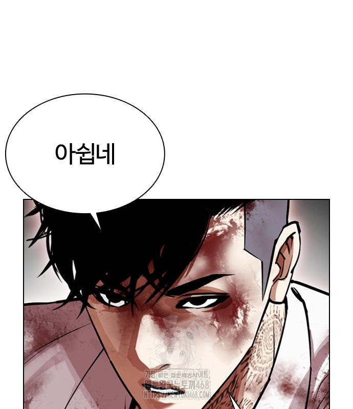 page 246