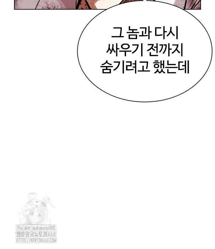page 247