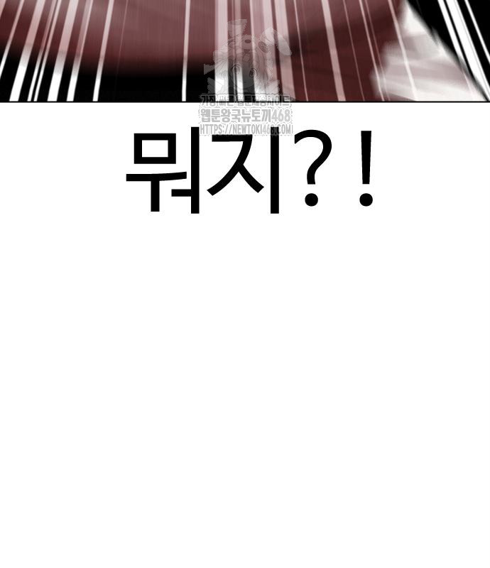 page 255