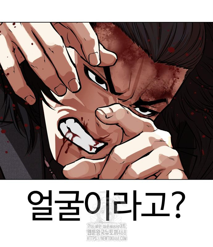 page 258