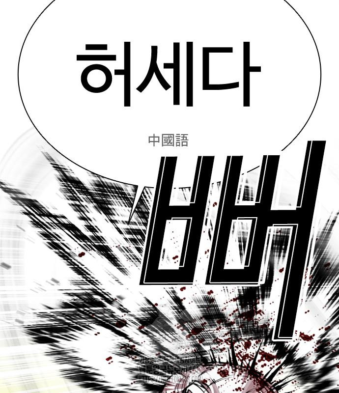 page 271