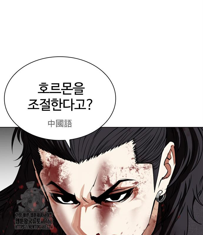 page 274