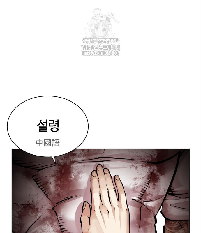 page 279