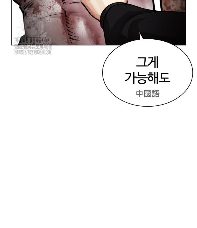 page 280