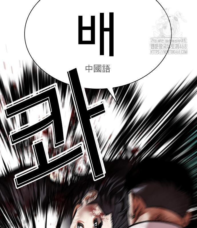 page 290
