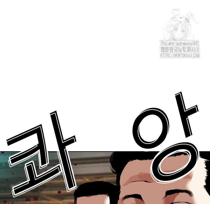 page 293