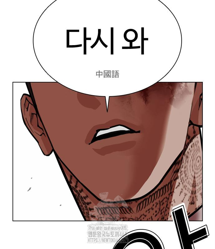 page 305