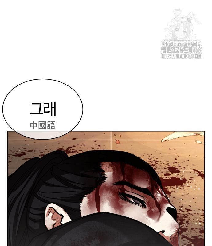 page 307