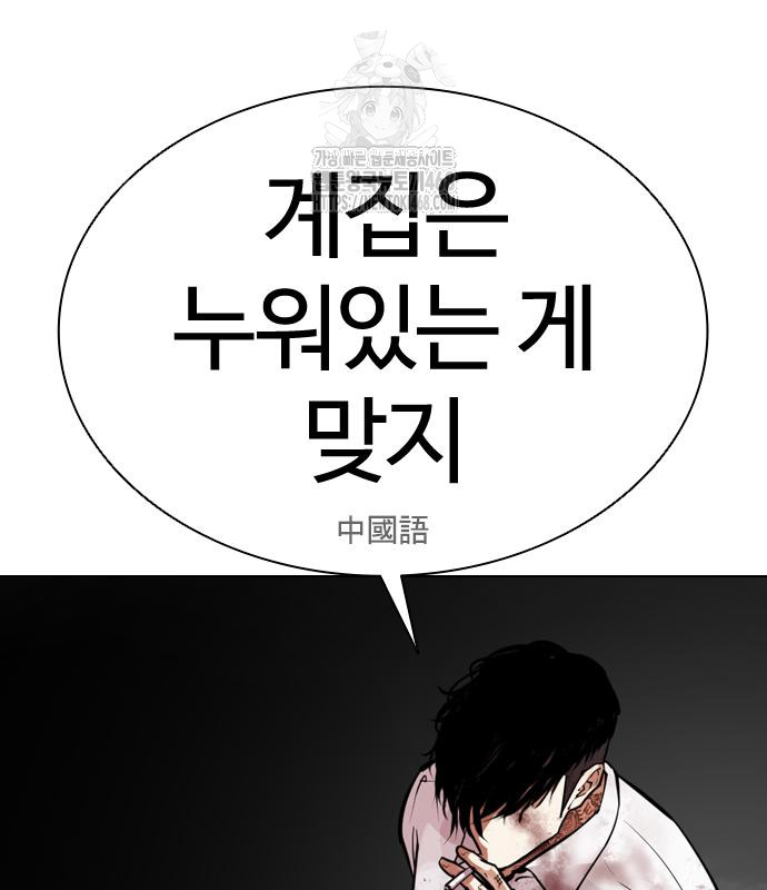 page 309