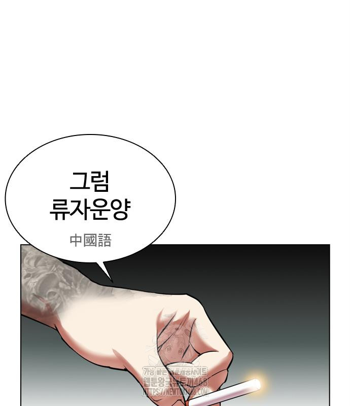 page 312