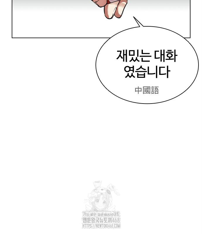 page 313