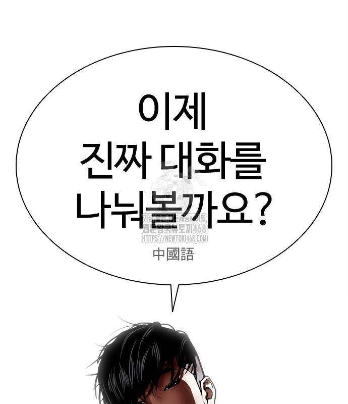 page 314