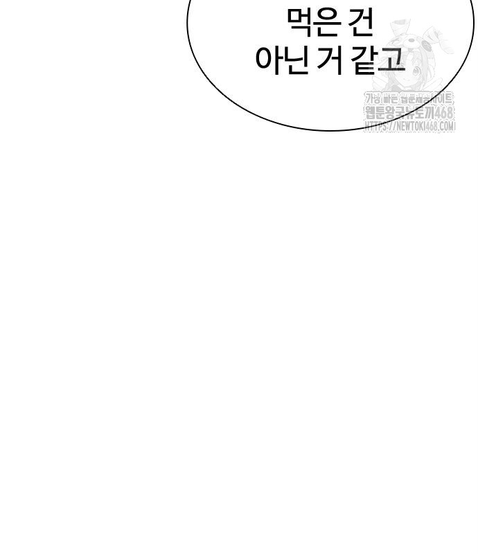 page 331