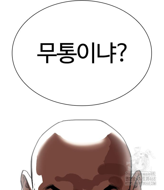 page 332