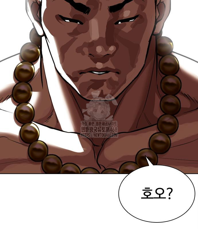 page 333