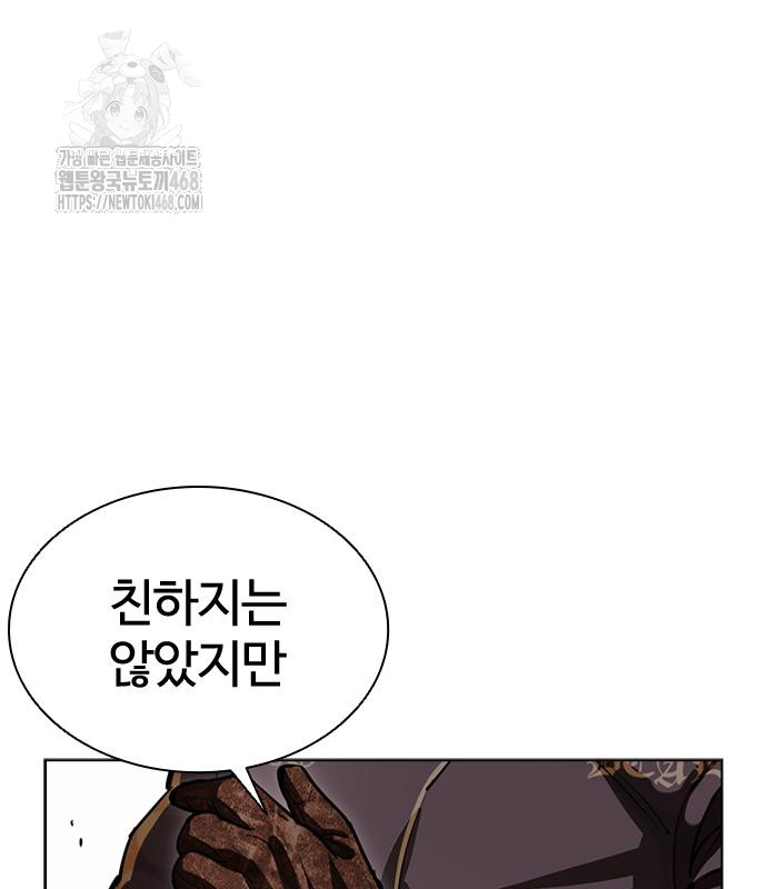 page 337