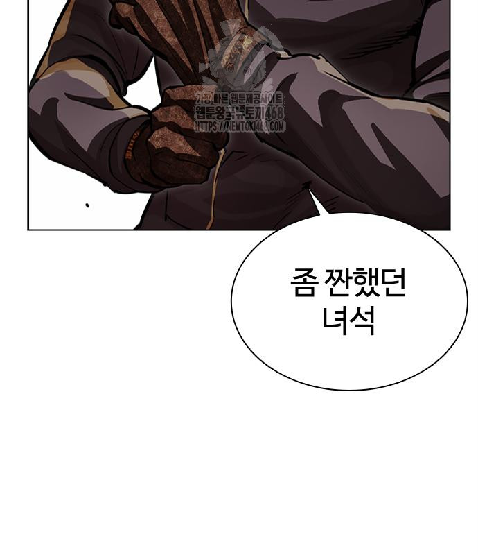 page 338