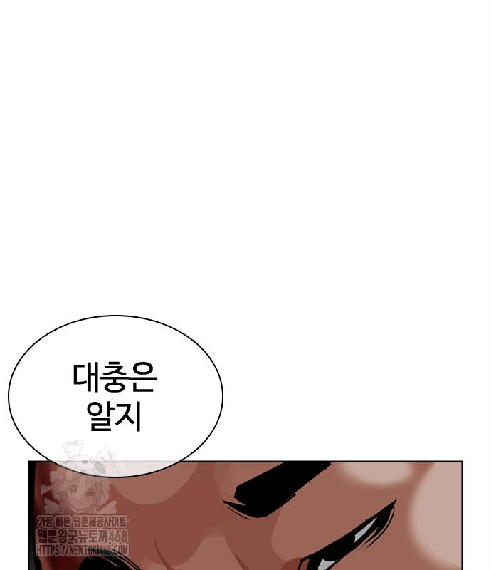 page 350
