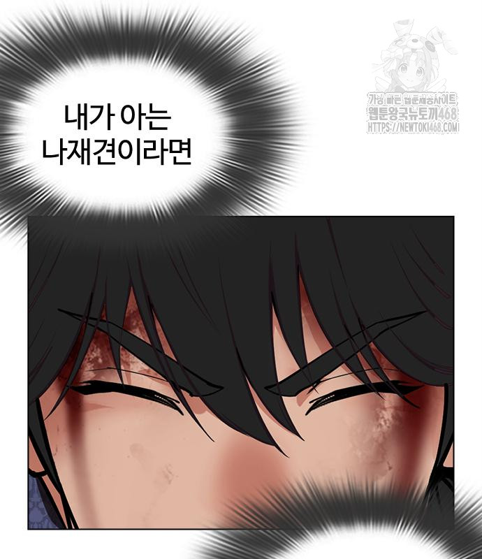 page 208