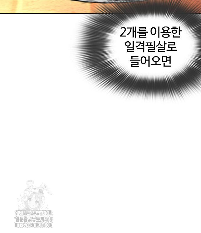 page 211