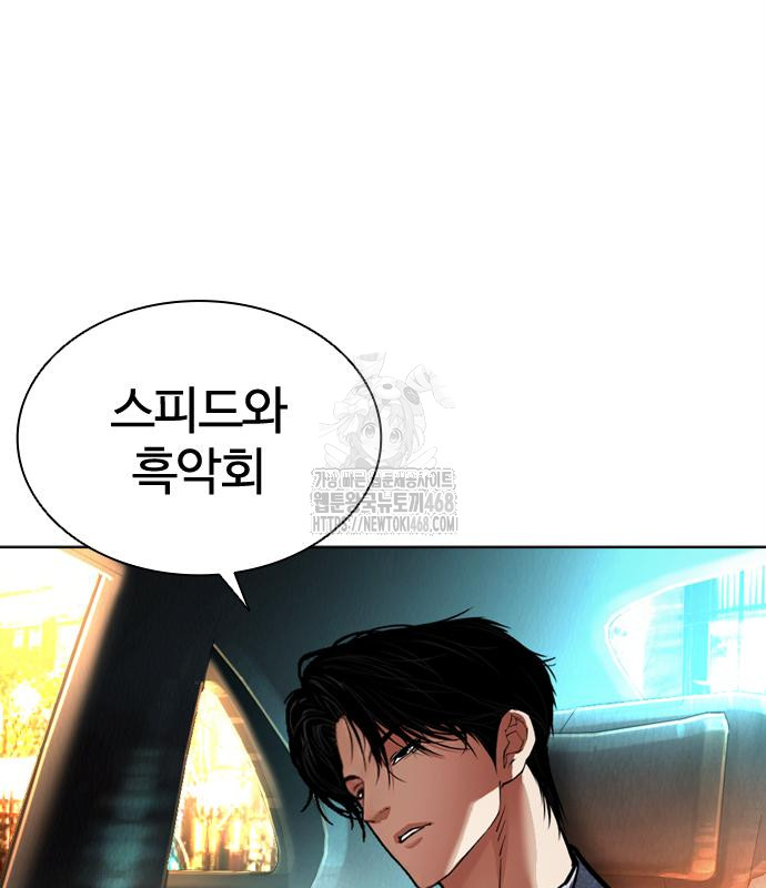 page 223