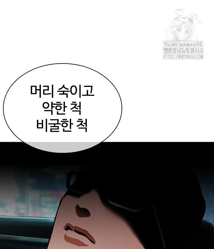 page 231