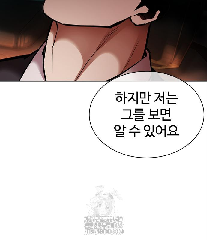 page 232