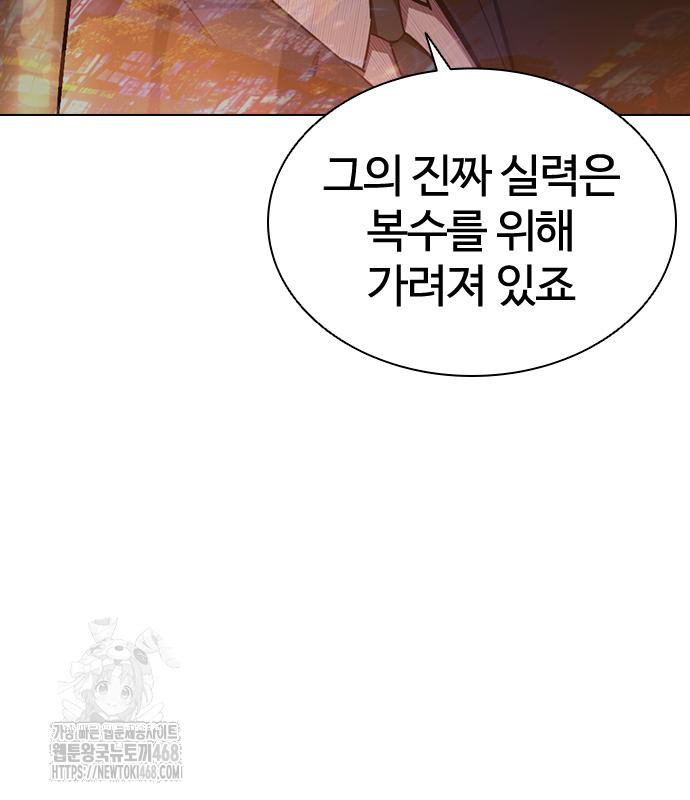 page 234