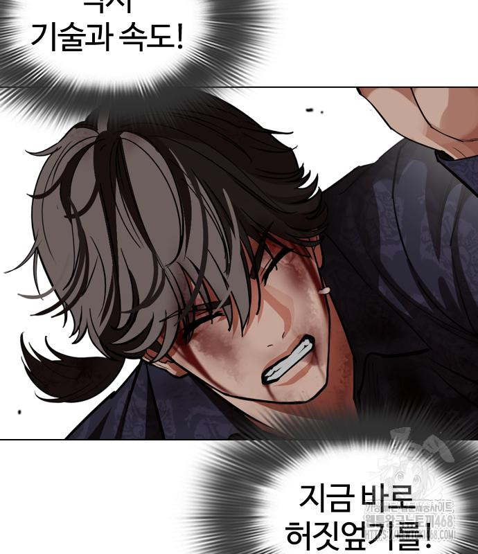 page 241