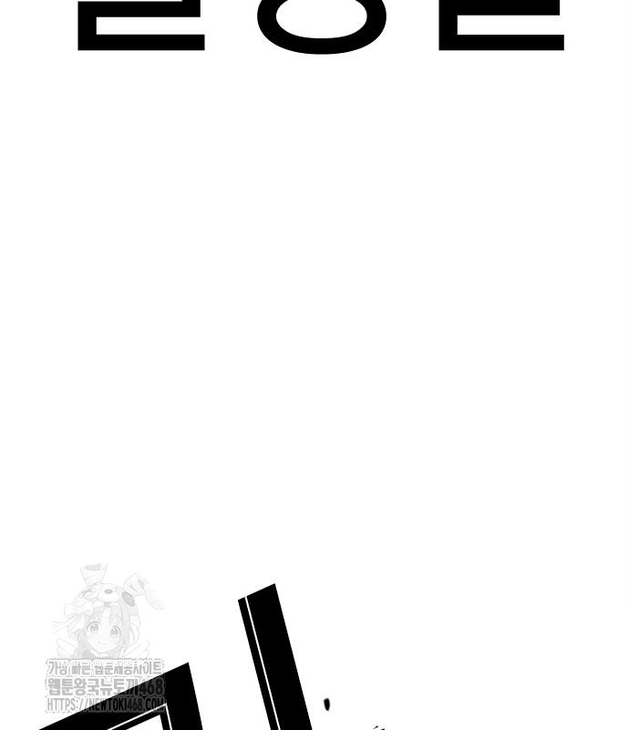 page 262