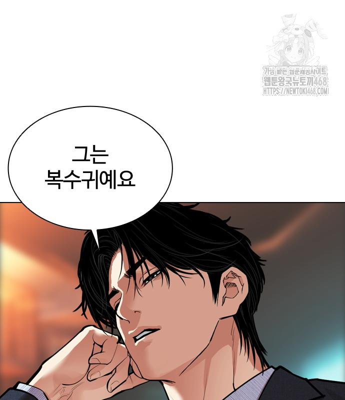 page 269