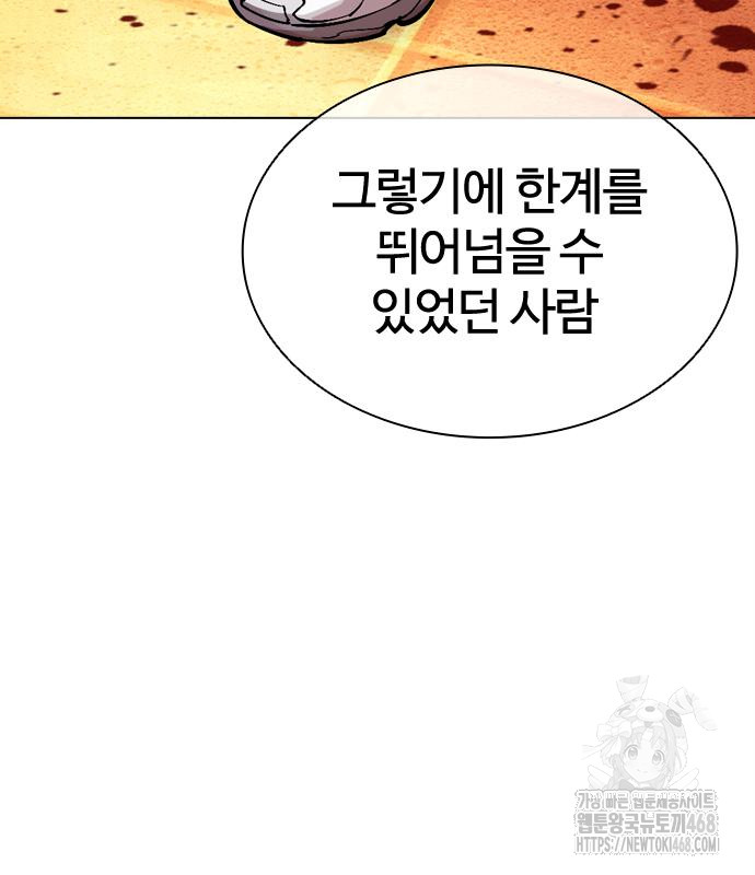 page 272