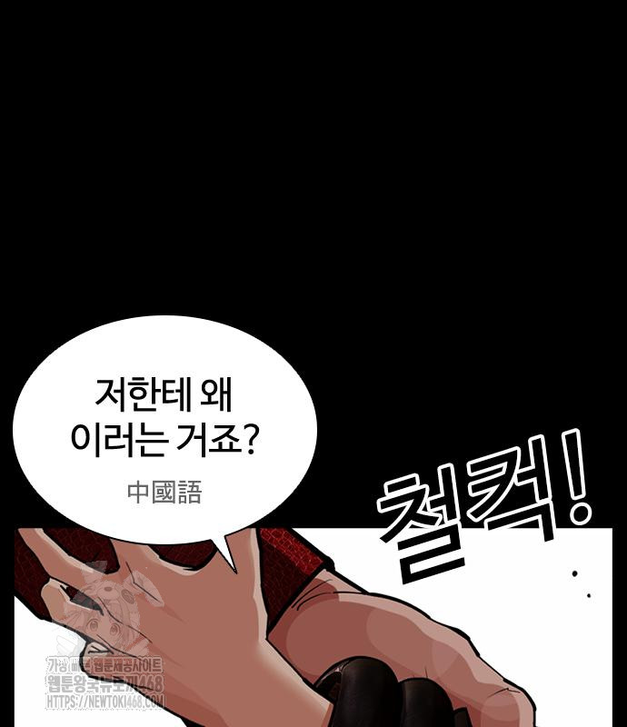 page 193