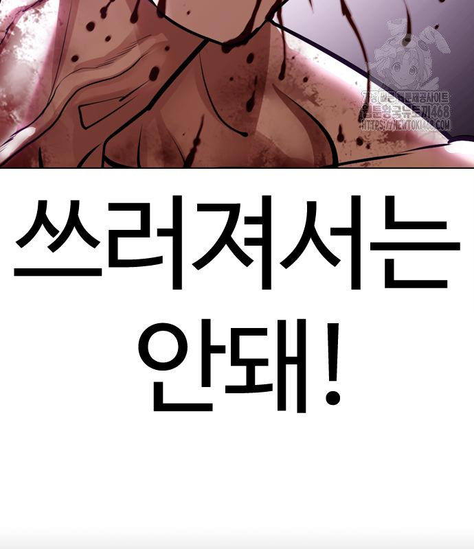 page 225