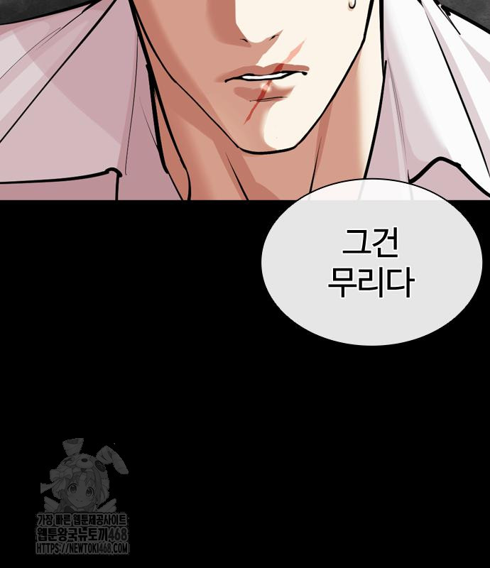 page 233