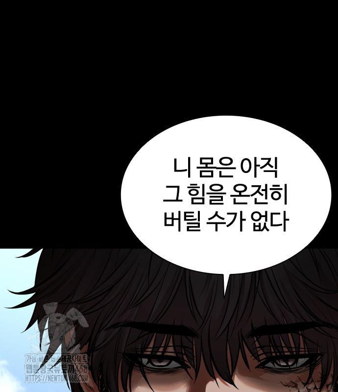 page 234
