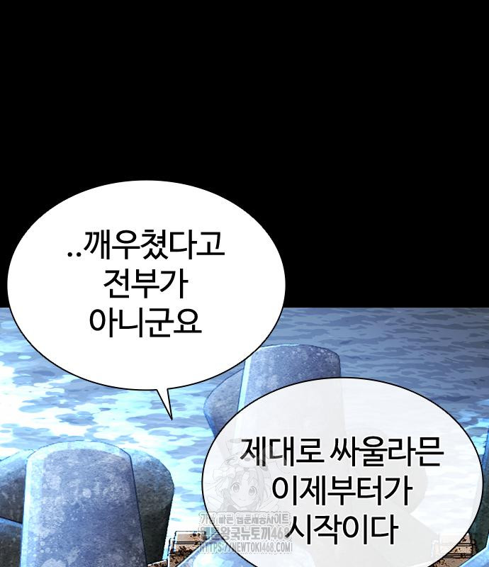 page 237