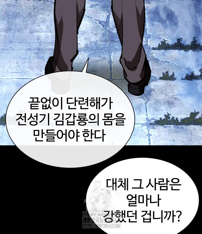 page 240