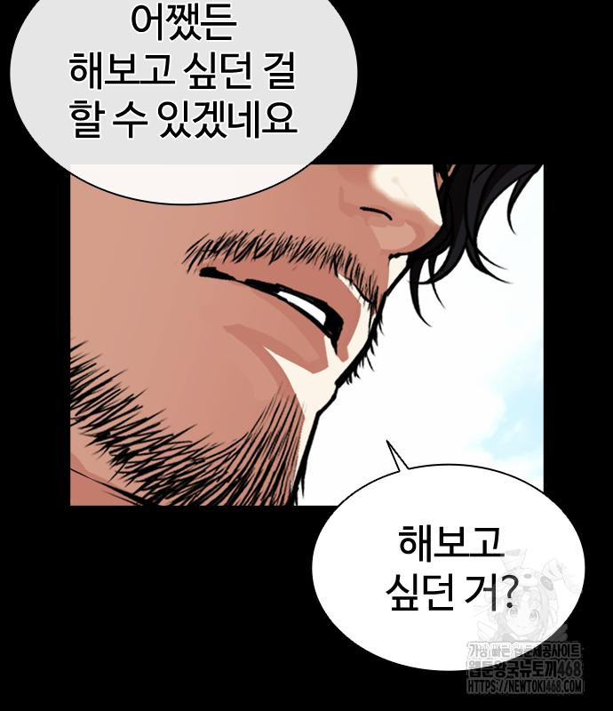 page 242