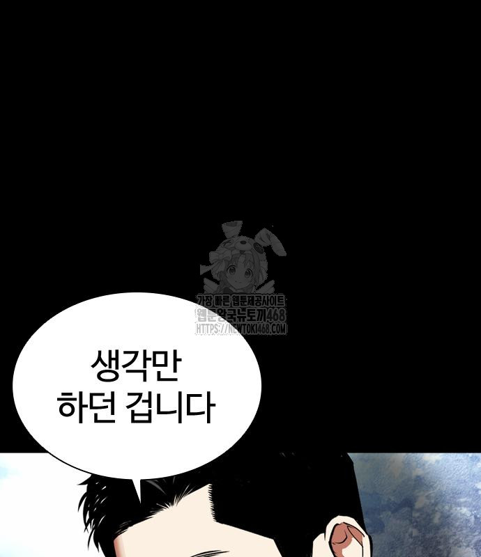 page 243