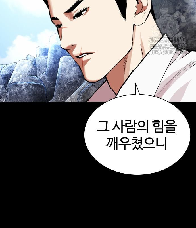 page 244
