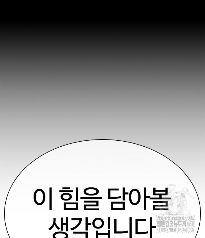 page 246