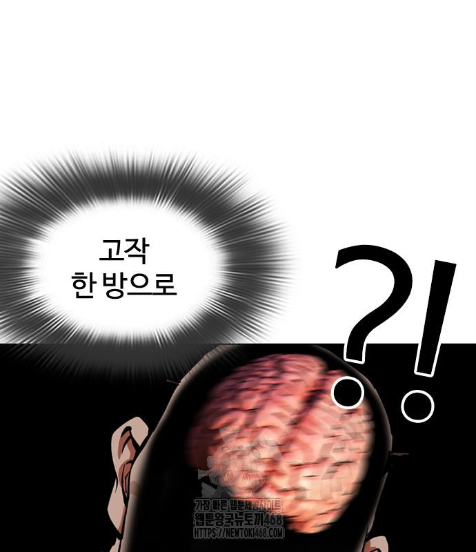 page 264