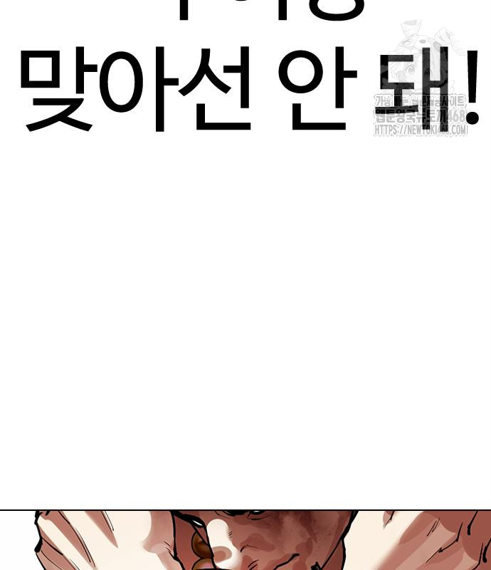 page 273
