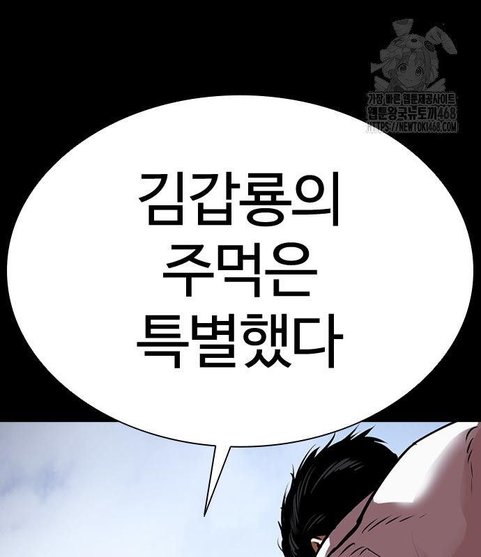 page 283