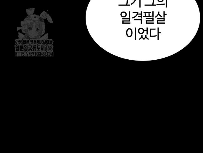 page 288